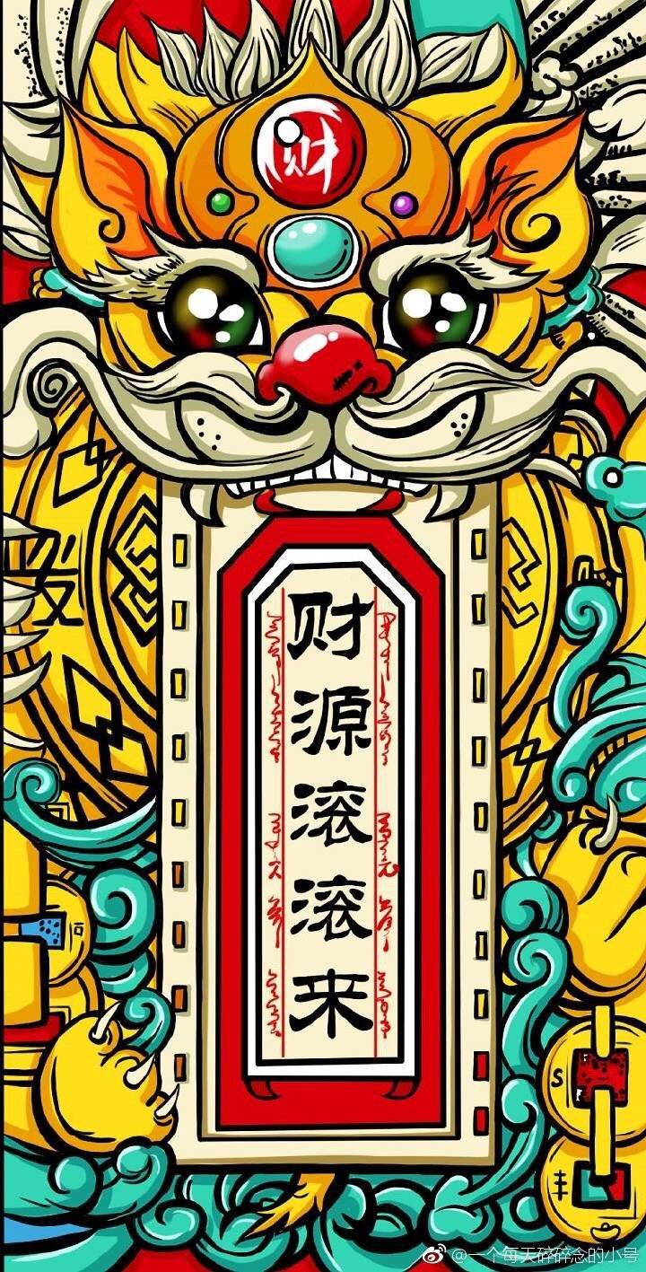 2019壁纸