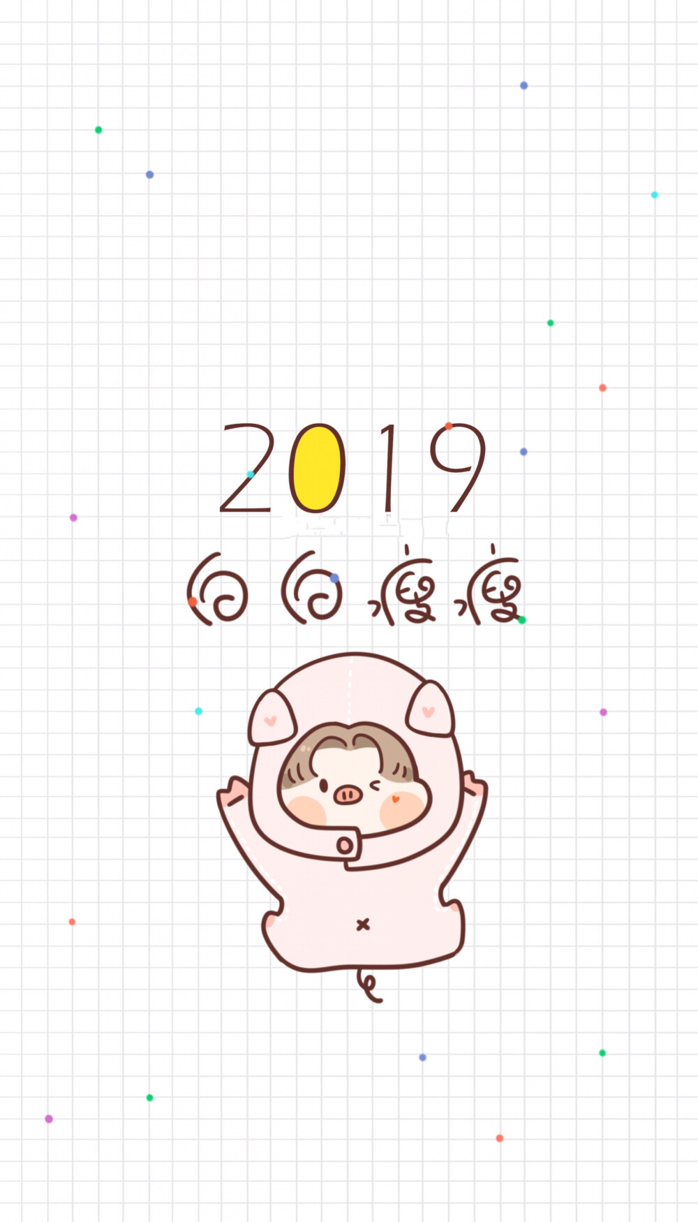 Happy New Year 2019 新年快乐 除夕 新年壁纸 新年愿望 新年祝福 春节壁纸 素材(◕‿◕✿