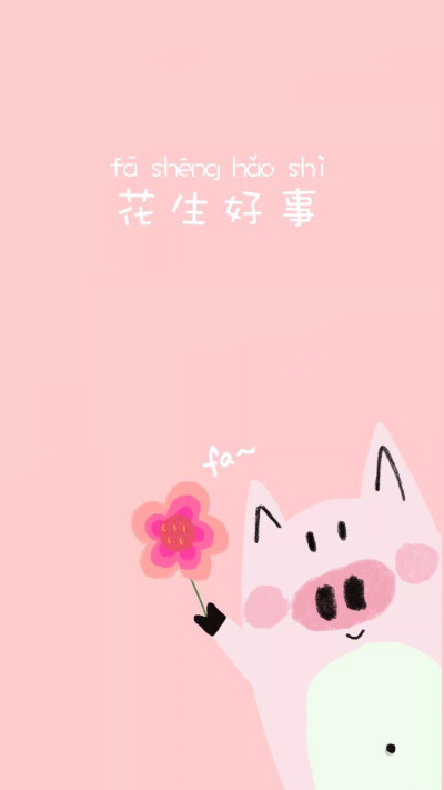 Happy New Year 2019 新年快乐 除夕 新年壁纸 新年愿望 新年祝福 春节壁纸 素材(◕‿◕✿