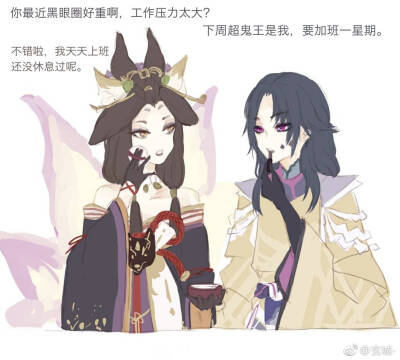 ＃阴阳师玉藻前＃图片出自微博以及水印，转侵删。