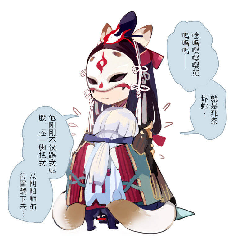 ＃阴阳师玉藻前＃图片出自微博以及水印，转侵删。