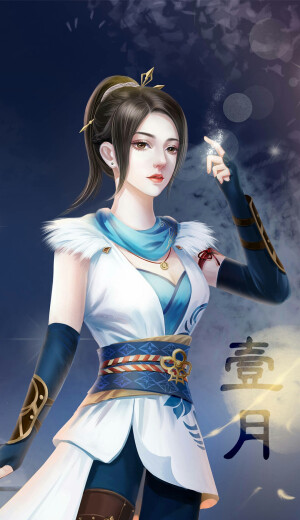 画江湖之不良人姬如雪