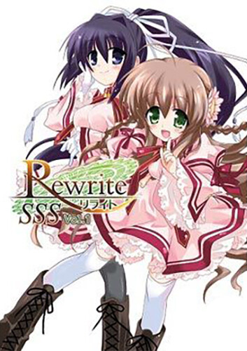 Rewrite（神户小鸟，千里朱音，中津静流，此花露西娅，凤千早，篝，天王寺瑚太朗）