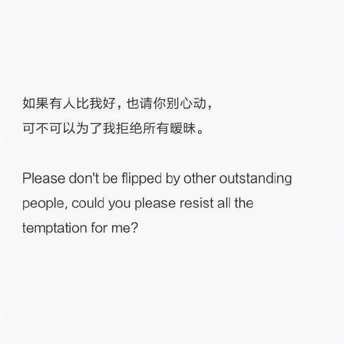 拒绝不了