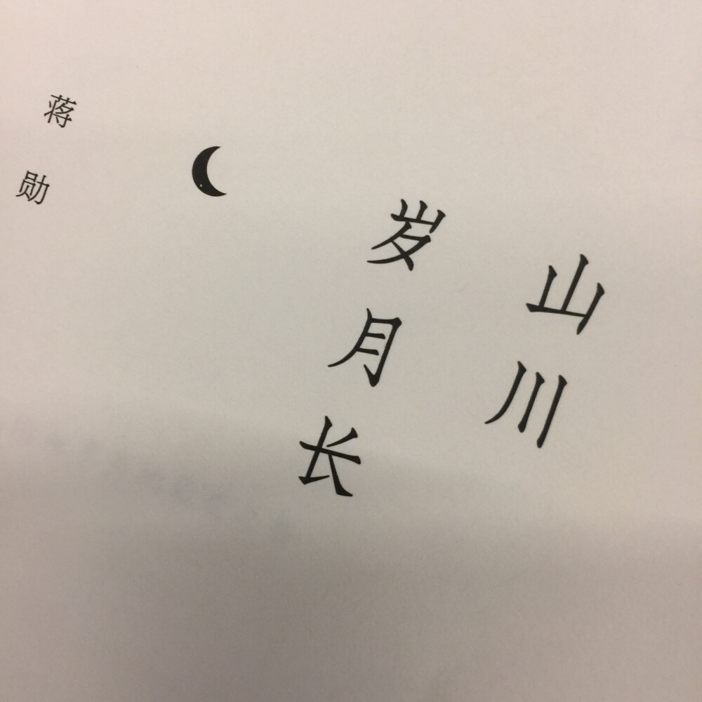 今日份分享