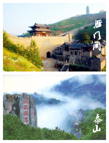 【金庸笔下的十大旅游胜地】《倚天屠龙记》--武当山；《天龙八部》--嵩山；《射雕英雄传》--桃花岛；《笑傲江湖》--华山；《书剑恩仇录》--钱塘江；《天龙八部》--大理；《笑傲江湖》--恒山；《倚天屠龙记》--峨眉山；《天龙八部》--雁门关；《碧血剑》--泰山；你去过几个？