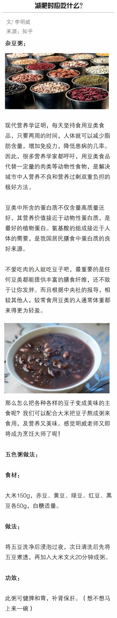 减肥时应吃什么，能保证美味热量低且饱腹？ ​​​​
