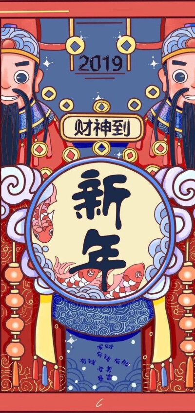 壁纸2019