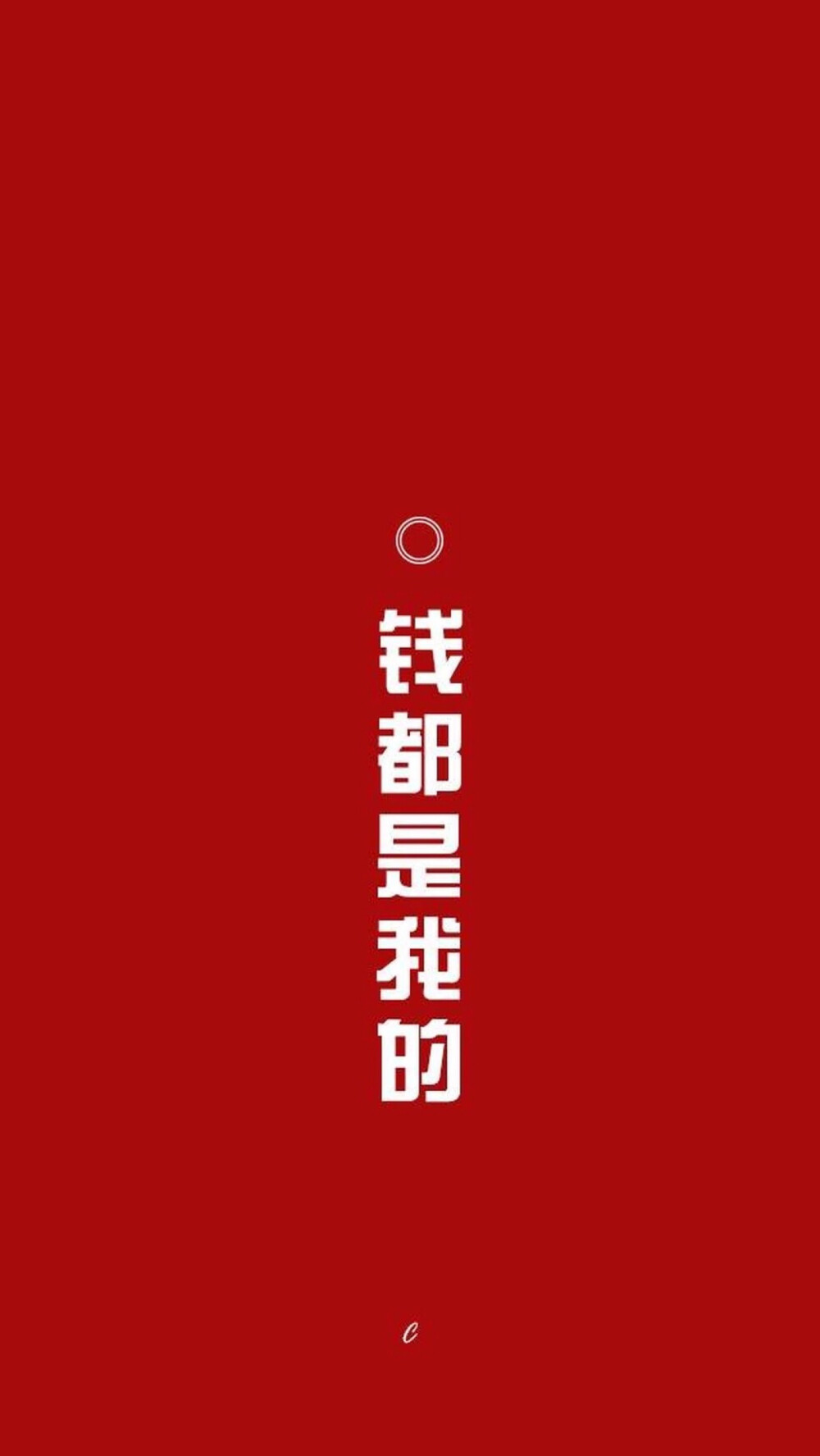 壁纸2019