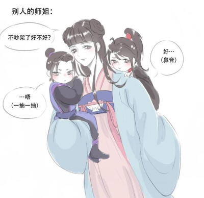 魔道