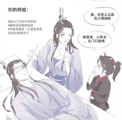 魔道