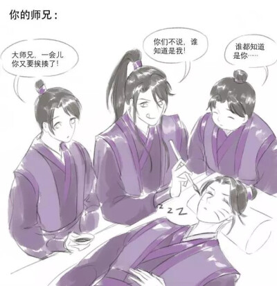魔道