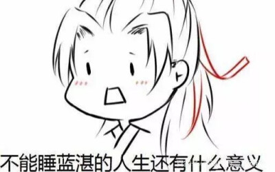 魔道