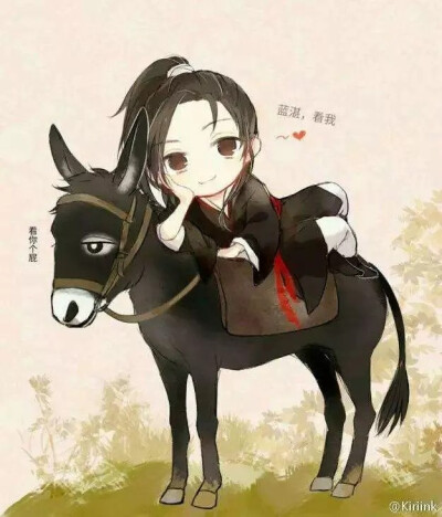 魔道