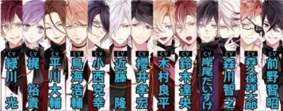 DIABOLIK LOVERS