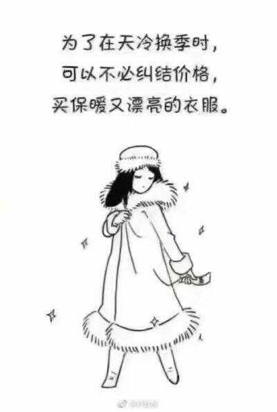 加油吧姑娘