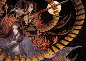 〔 大唐司天监 〕作者' 古戈力