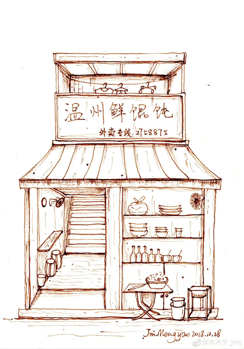 钢笔淡彩 - 高清图片，堆糖，美图壁纸兴趣社区