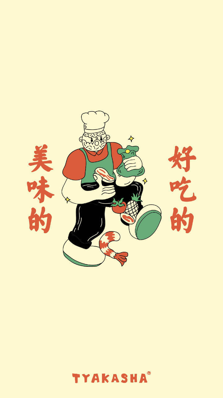 塔卡沙壁纸，饭店系列