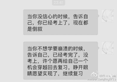 学习