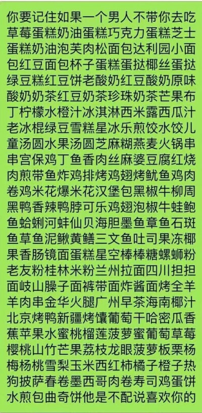 学习