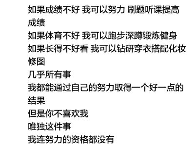 学习
