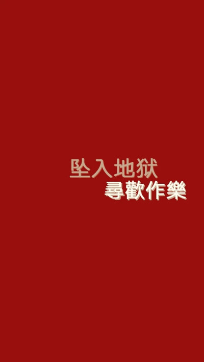 2019新年壁纸