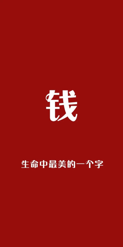 2019新年壁纸