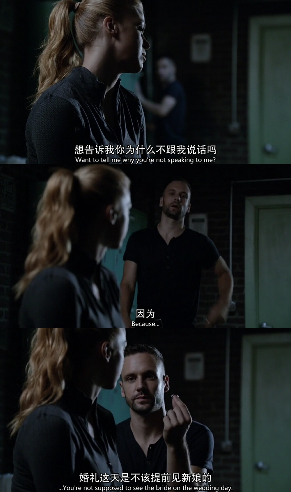 神盾局特工第三季