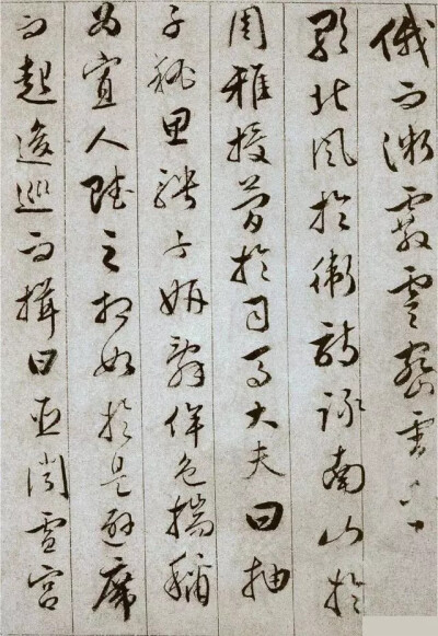 明代 文彭《雪赋》之二
文彭（1498-1573）中国明代篆刻家、书法家。字寿承，号三桥，别号渔阳子、三桥居士、国子先生，今江苏苏州人。明代“吴门四家”文徵明的长子。书法初学钟、王，后效怀素，晚年则全学过庭，…