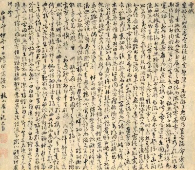 明代 祝允明《雪赋》
祝允明（1461-1527）乃明代影响巨大的“四大才子”之一，对明代浪漫主义书风的形式有重要的作用，其草书也在书法史上有重要影响。此篇草书《雪赋》秀丽而又有气度，行笔自然大方，初见之似点…