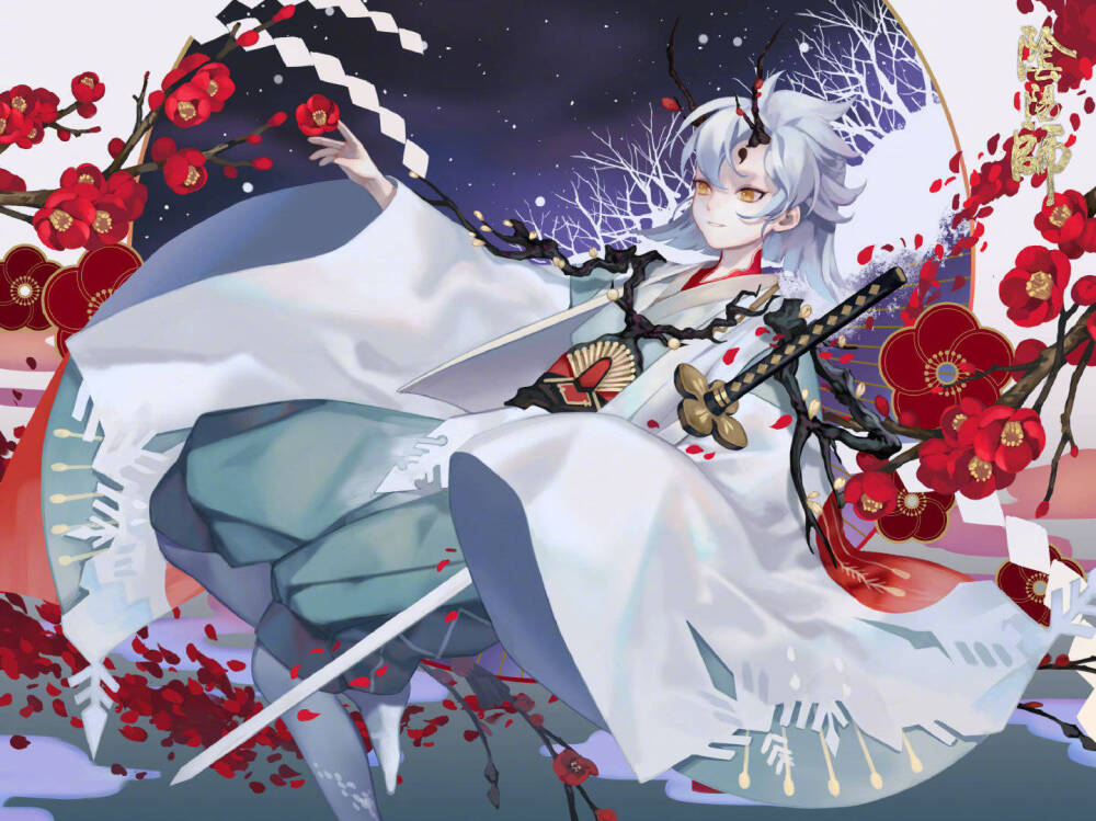 阴阳师 雪童子 梅花