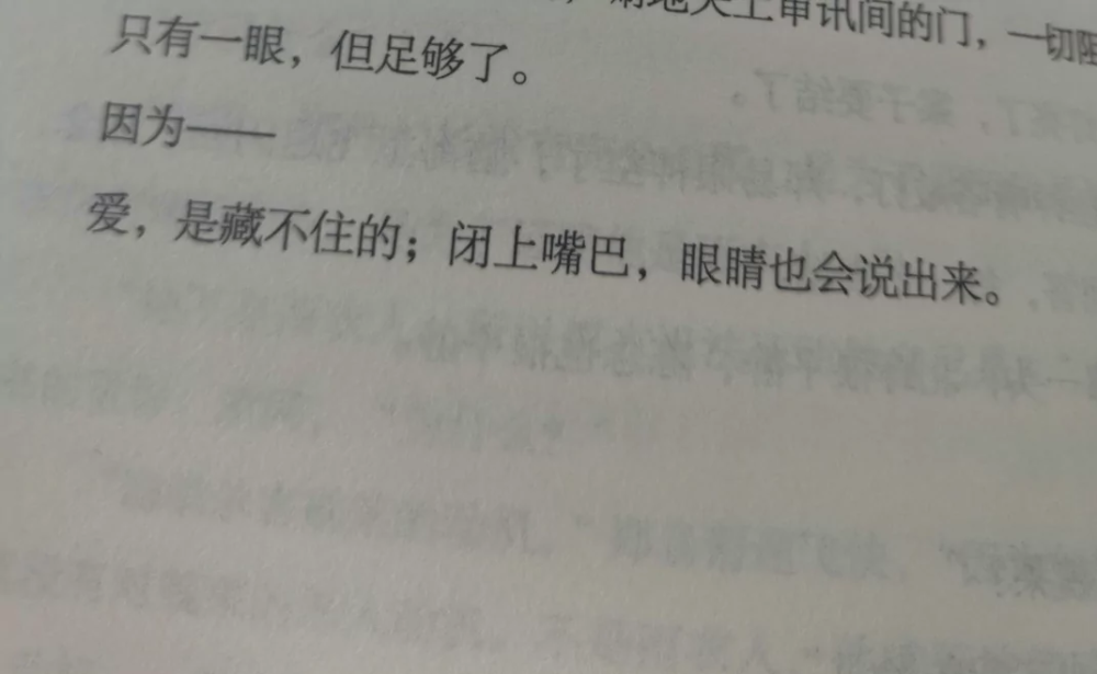 【顾城十里有清酒】
小清新 文艺 手写 英文 情话 伤感 诗集 文字