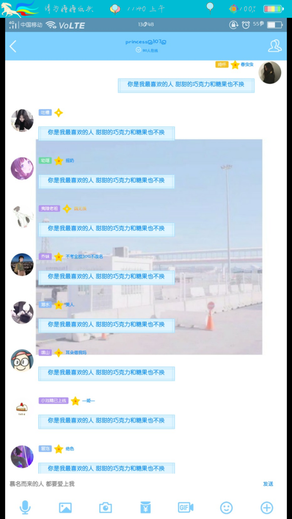 治愈系桥
需要的dd
dd的加我QQ
脾气不好别来