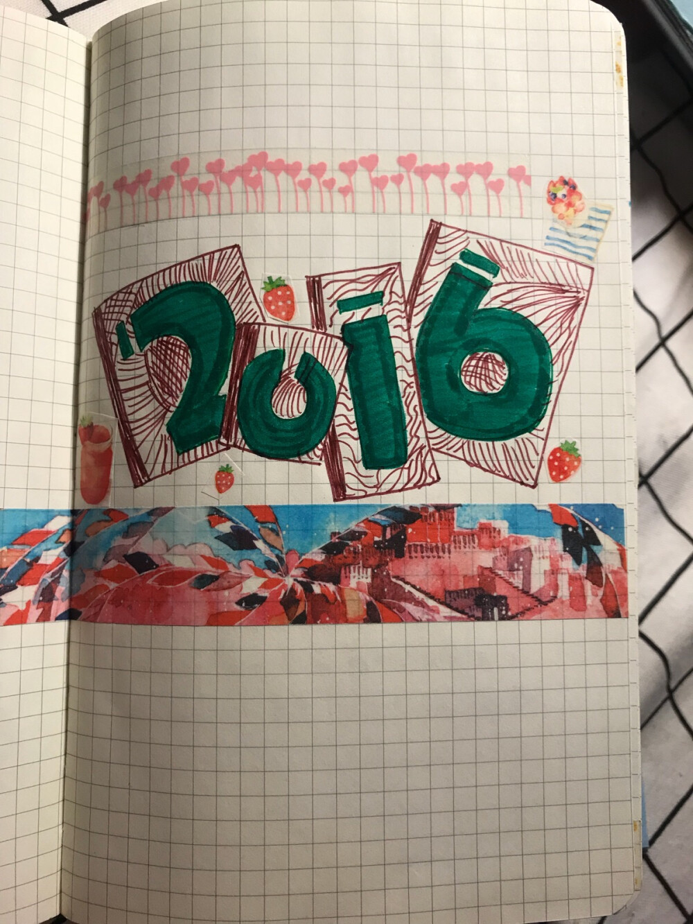 2016年啦～