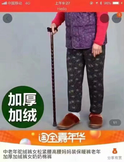 给闺蜜安利的冬日暖心必备