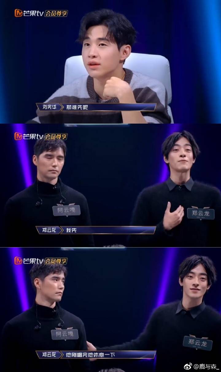 云次方