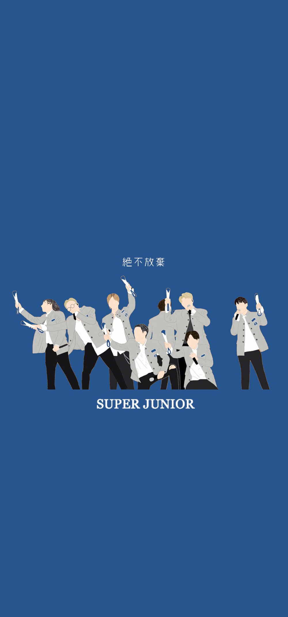 Super junior