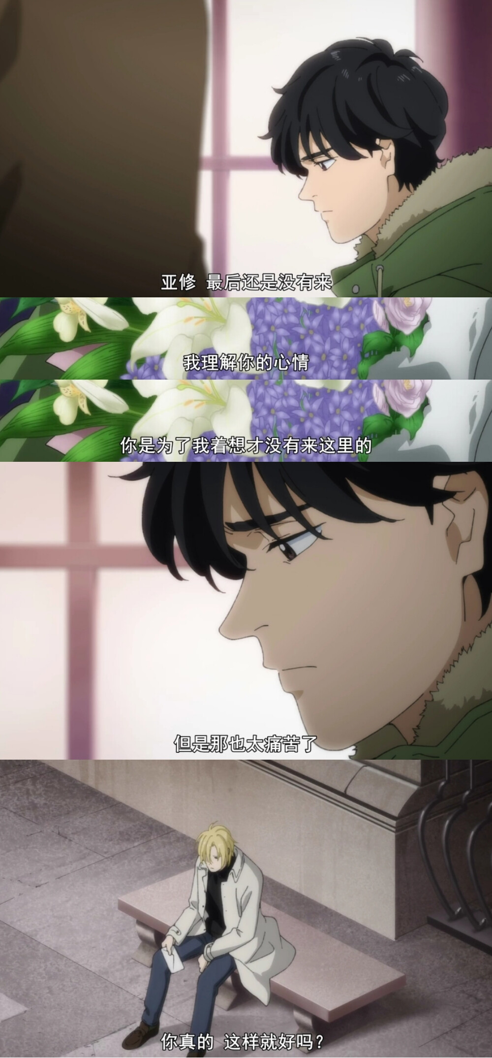战栗杀机