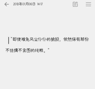  唯有你也想见我的时候，我们的见面才有意义