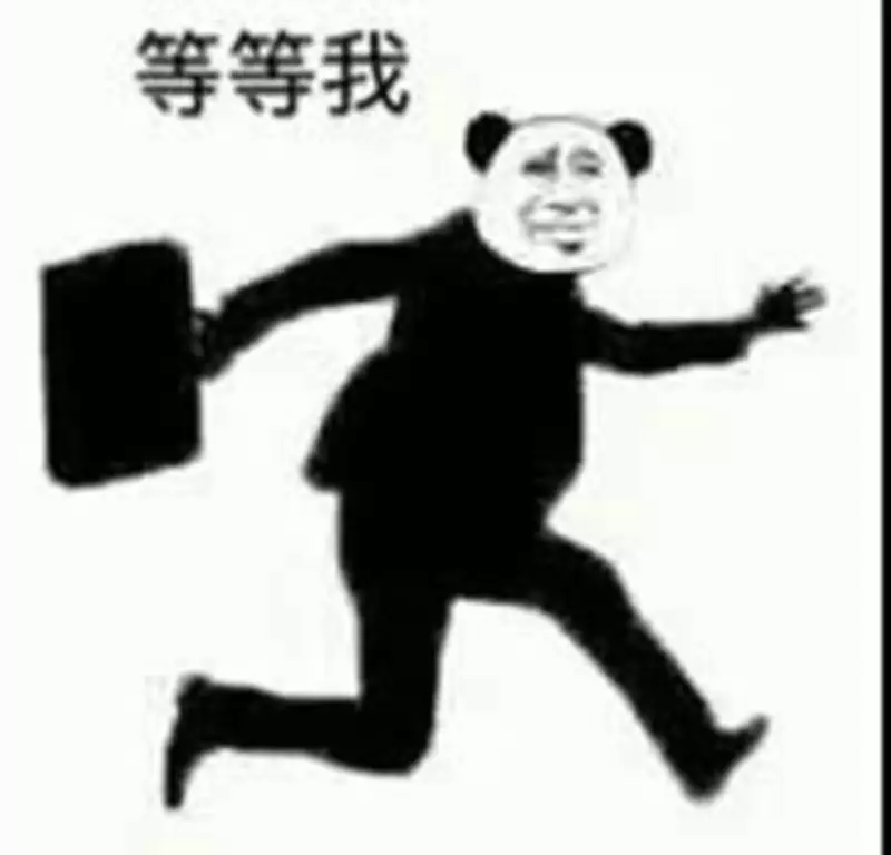 肥宅快乐图