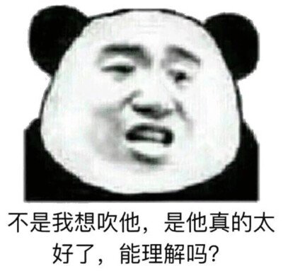 表情包