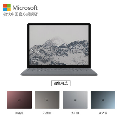 Microsoft/微软 Surface Laptop i7 16G 512G 笔记本电脑13.5英寸