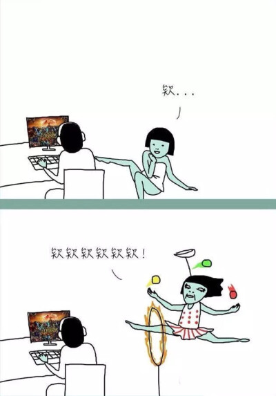 台湾爆笑漫画