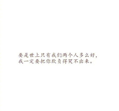 “醒来觉得甚是爱你” ——朱生豪《朱生豪情书》