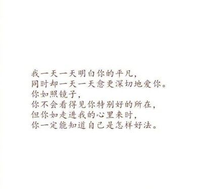 “醒来觉得甚是爱你” ——朱生豪《朱生豪情书》