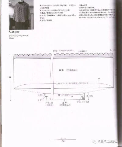 2件披肩