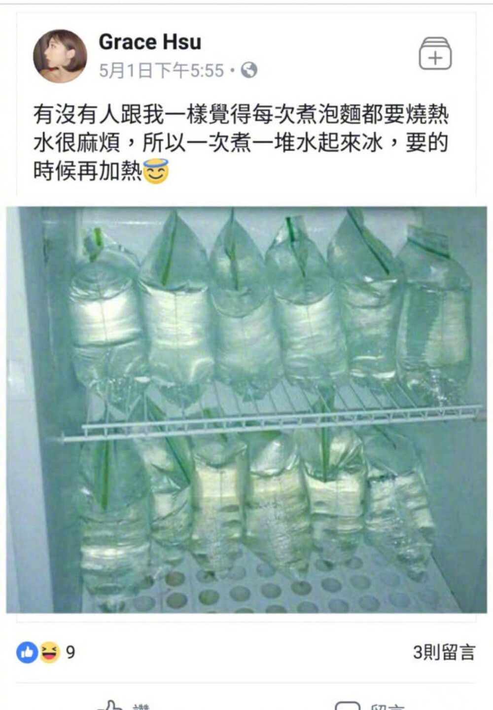 记录搞笑照片