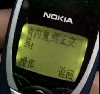 NOKIA安排上