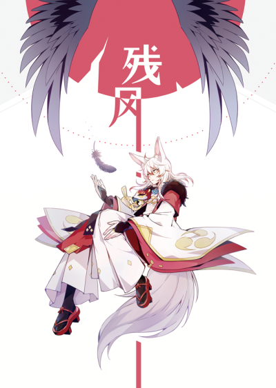 阴阳师ς